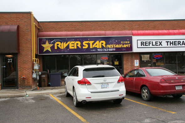 River Star