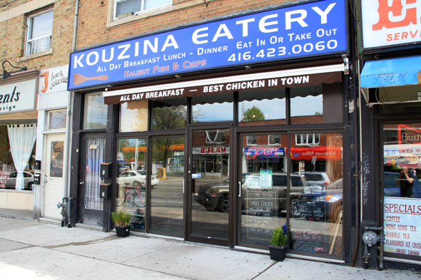 Kouzina Eatery