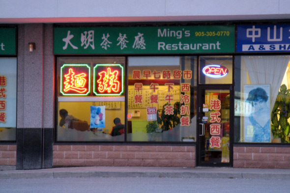 ming's