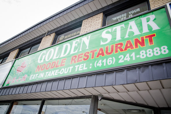 golden star restaurant near me