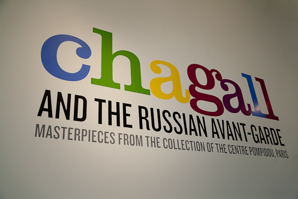 20111012-chagall-1.jpg